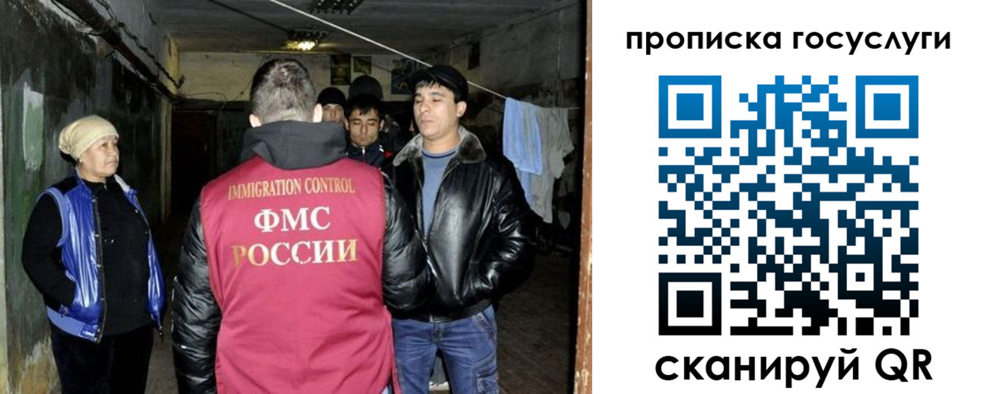 временная регистрация в квартире в Новоуральске