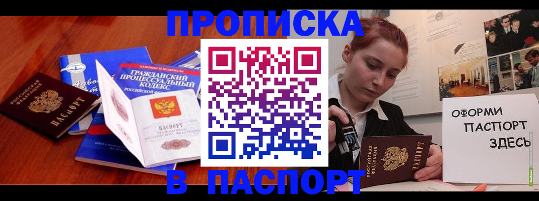 прописка иностранных граждан в Новоуральске