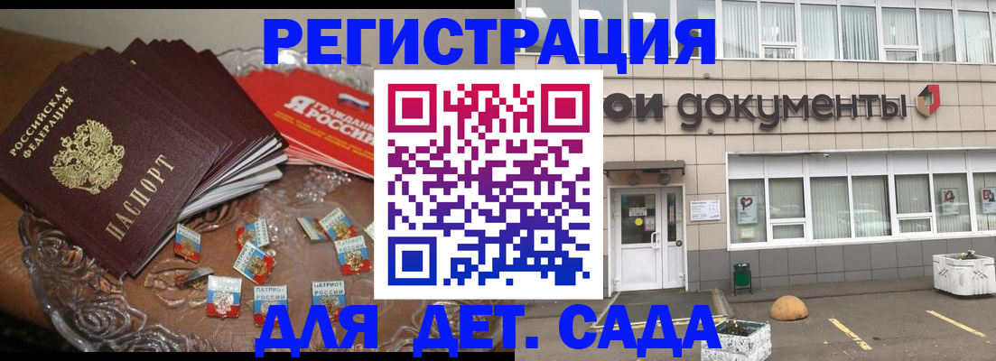 временная регистрация поиск в Новоуральске