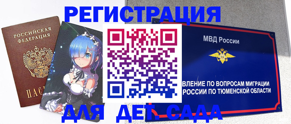 форма 3 в Новоуральске
