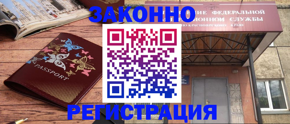 прописка поиск в Новоуральске