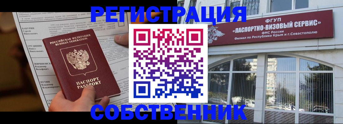 прописка для кредита в Новоуральске