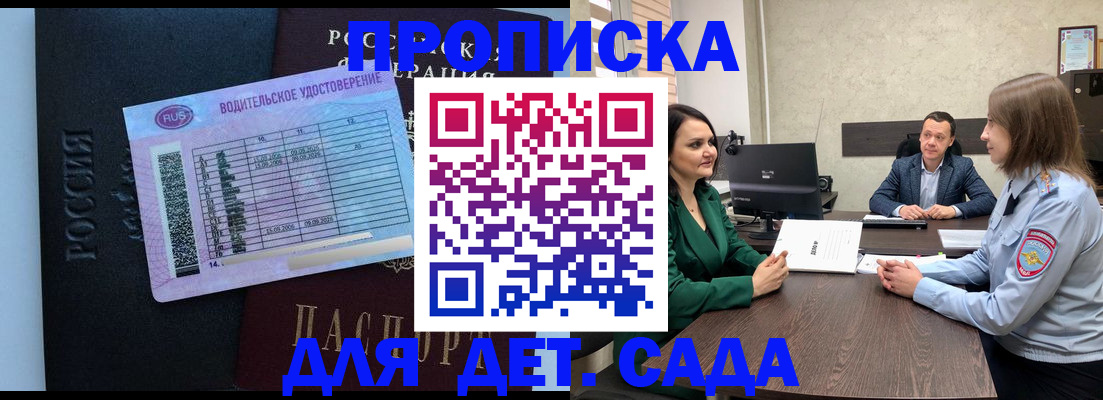 миграционный учет в Новоуральске